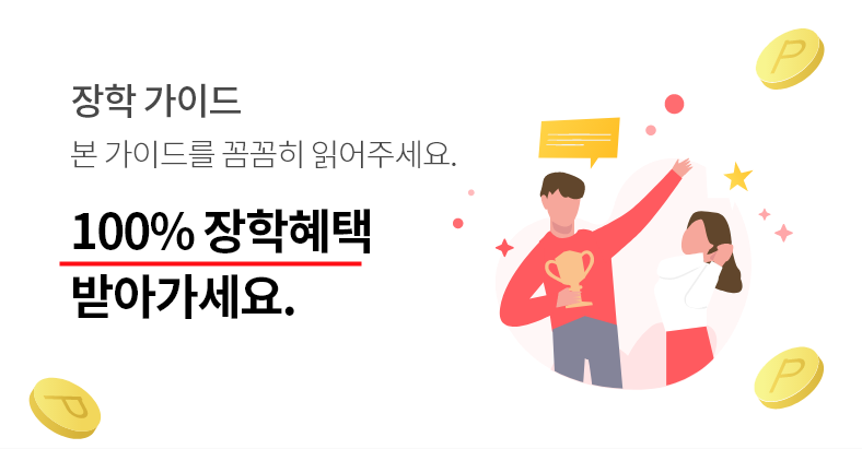 세계 하모니카 챔피언에게 직접 배우는 하모니카 클래스! 하모니카 이예영 악기 미션