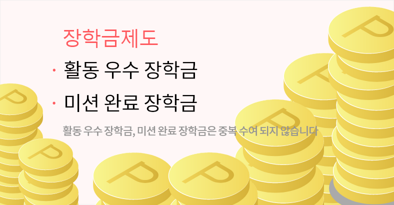세계 하모니카 챔피언에게 직접 배우는 하모니카 클래스! 하모니카 이예영 악기 미션