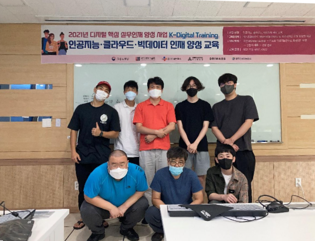 모두의MySQL 이천 