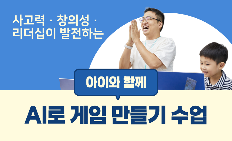 스터디